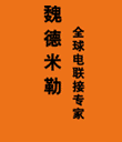 κ(lin)Ӈ(gu)HQ(mo)ףϺ޹˾