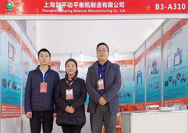 上海劍平動平衡機(jī)制造有限公司 上海劍平動平衡機(jī)制造有限公司