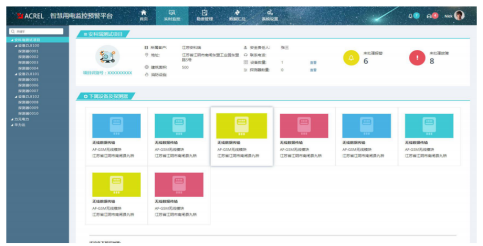 ���ҿڰ�ȫ���aί�T���l(f��)�� ���ǻ���늡�����늚��ĵĿ���1049.png