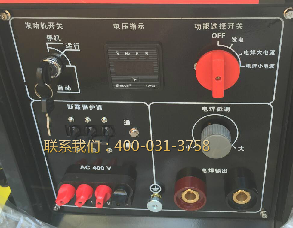 190柴油發(fā)電電焊機(jī)組.jpg