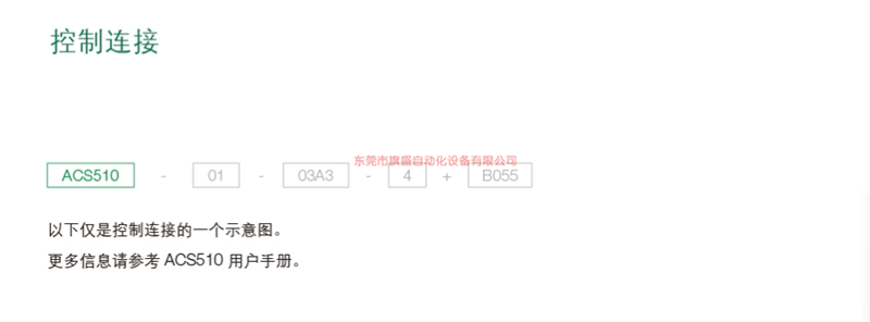ACS510 風(fēng)機(jī)水泵變頻�?�?.png