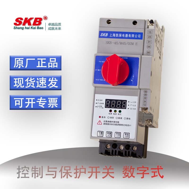 電子式主�?.jpg 電子式主�?.jpg